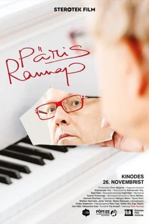 Постер: The Real Rannap