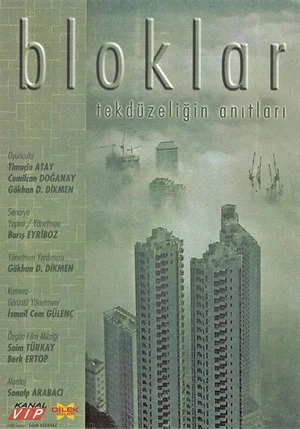 Постер: The Blocks