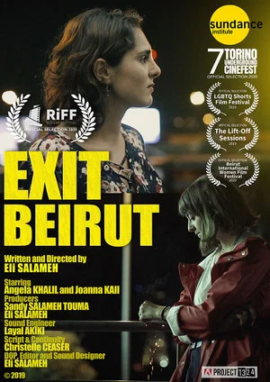 Постер: Exit Beirut