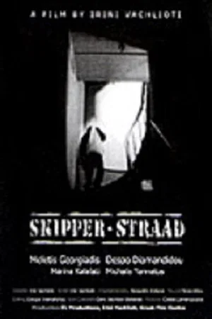 Постер: Skipper Straad