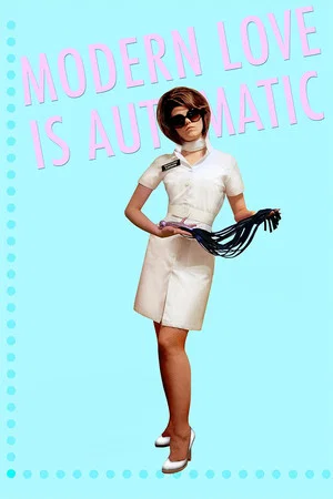 Постер: Modern Love Is Automatic