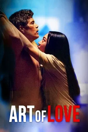 Постер: Art of Love