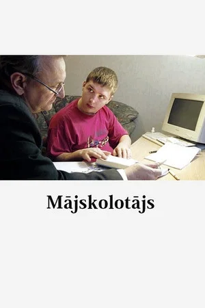Постер: Stand Up, Teacher!