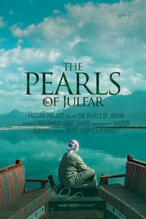 Постер: The Pearls of Julfar