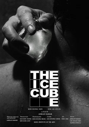 Постер: The Ice Cube