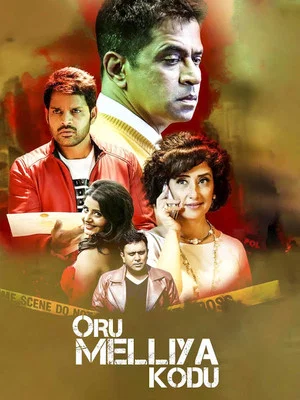 Постер: Oru Melliya Kodu