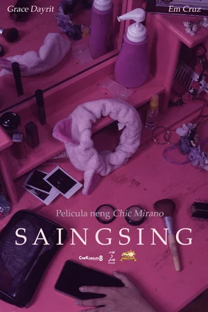 Постер: Saingsing