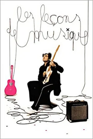 Постер: M - Les leçons de musique