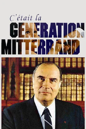 Постер: C'était la génération Mitterrand