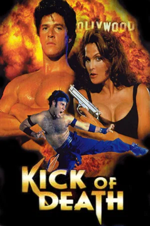 Постер: Kick of Death
