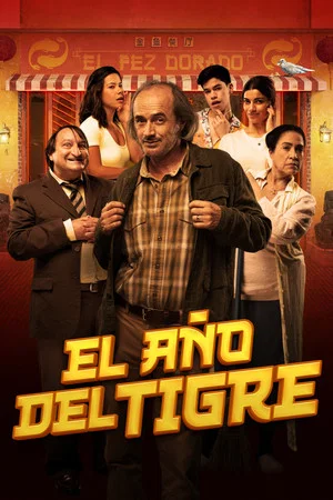 Постер: El año del tigre