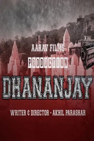 Постер: Dhananjay