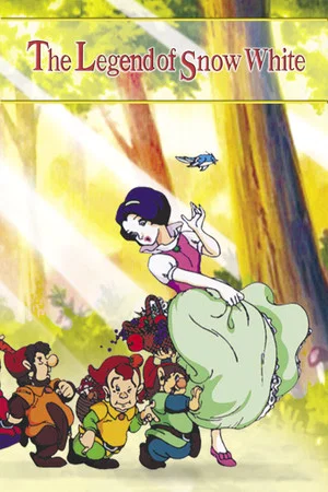 Постер: The Legend of Snow White: An Animated Classic