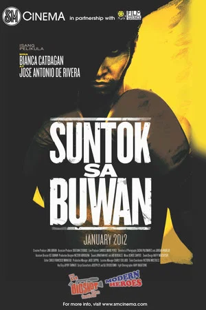Постер: Suntok sa Buwan