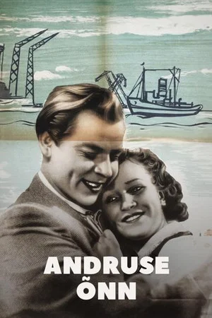 Постер: Счастье Андруса
