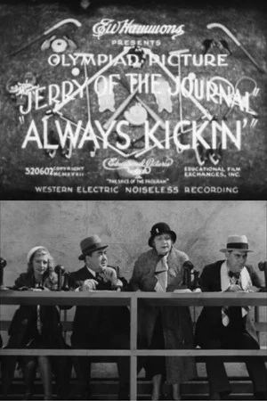 Постер: Always Kickin'