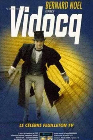 Постер: 1 сезон