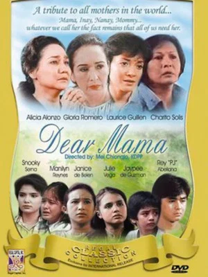 Постер: Dear Mama