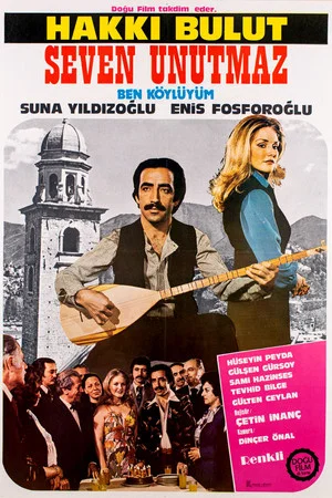 Постер: Seven Unutmaz
