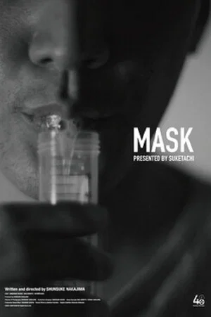 Постер: Mask