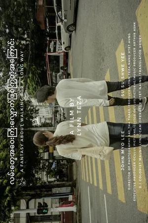 Постер: A Fantasy About Walking For a Long Way