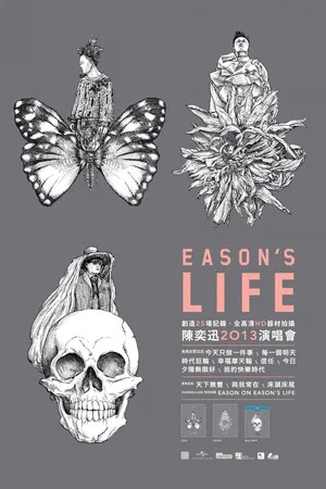 Постер: Eason's Life Live 2013