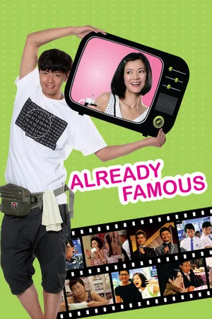 Постер: Already Famous