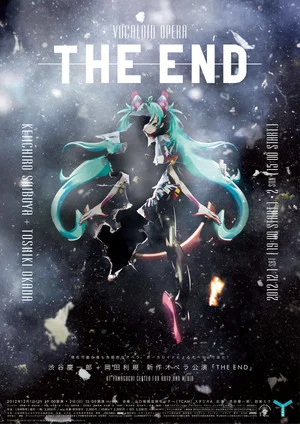 Постер: Keiichiro Shibuya / Hatsune Miku: The End - Vocaloid Opera