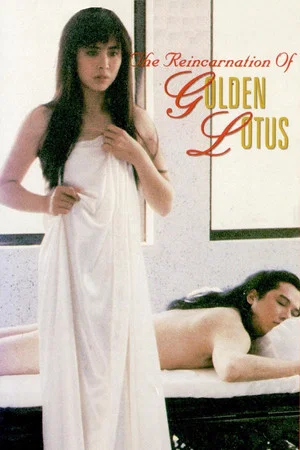 Постер: The Reincarnation of Golden Lotus