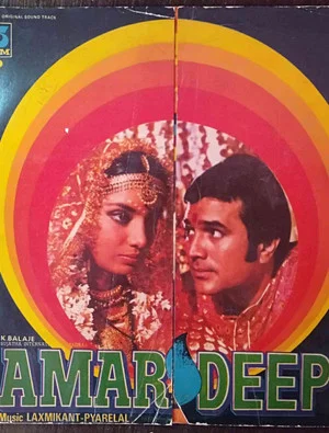 Постер: Amar Deep