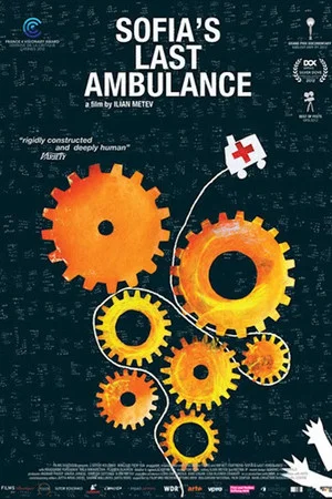 Постер: Sofia's Last Ambulance