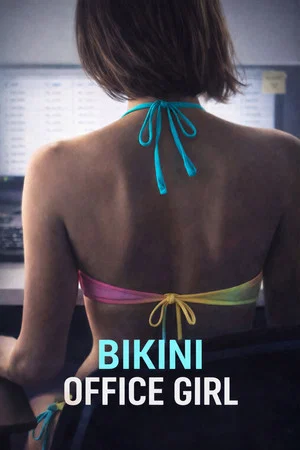 Постер: Bikini Office Girl