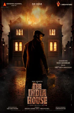 Постер: The India House