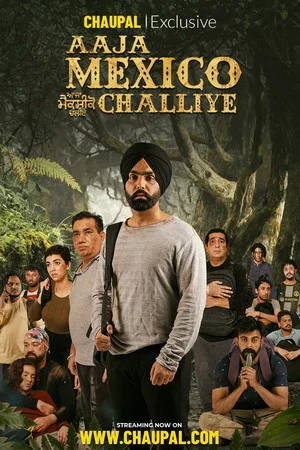 Постер: Aaja Mexico Challiye