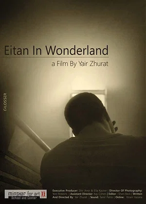 Постер: Eitan in Wonderland
