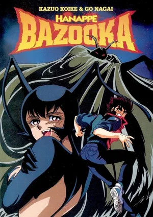 Постер: Hanappe Bazooka