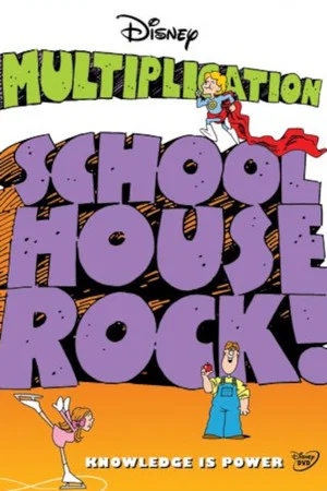 Постер: Schoolhouse Rock Multiplication