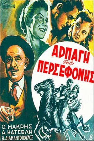 Постер: The Abduction of Persephone