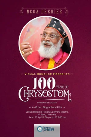 Постер: 100 Years of Chrysostom