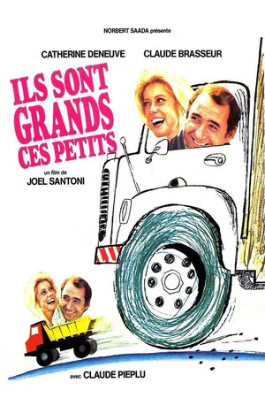 Постер: These Kids Are Grown-Ups