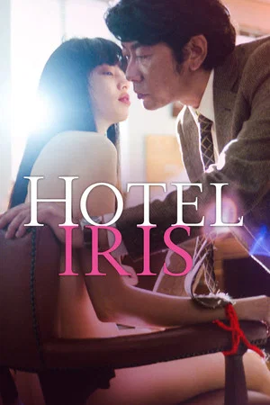 Постер: Hotel Iris