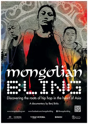 Постер: Mongolian Bling