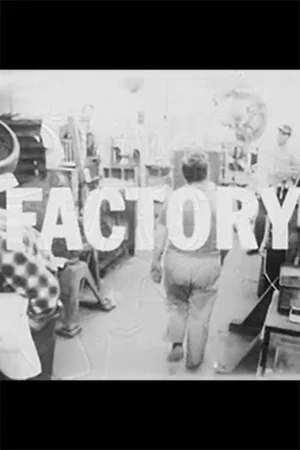 Постер: Factory