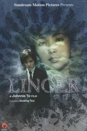 Постер: Linger