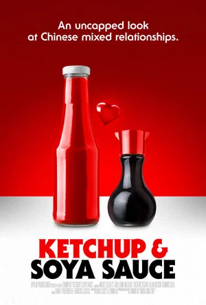 Постер: Ketchup & Soya Sauce