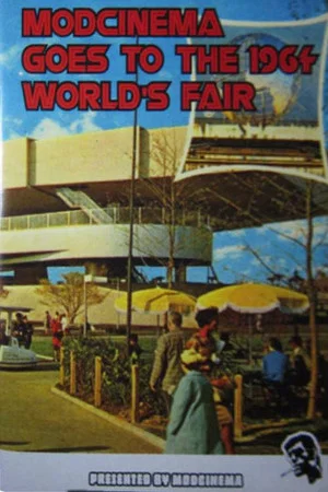 Постер: Sinclair at the World's Fair
