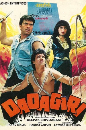 Постер: Dadagiri