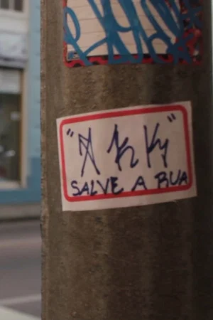 Постер: Save the Street
