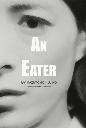 Постер: An Eater