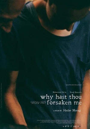 Постер: Why Hast Thou Forsaken Me